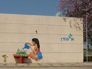 Rami's mural in the streets of Tel Aviv 